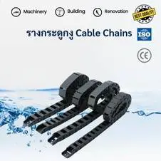 รางกระดูกงู Steel เพลทแบบโปร่ง 30 รางกระดูกงู igus