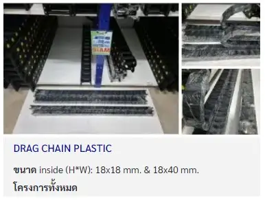 PA66 Cable Chain