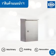 ตู้สแตนเลสเก็บของ 27 ตู้เก็บของสแตนเลสราคา