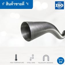 ตู้สแตนเลส 304 กันน้ำ 350x450x150 26 ท่อ flexible hose