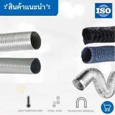 ตัวยึดกระดูกงูร้อยสายไฟ U-Shaped 28 ท่อลมมีหน้าที่อะไร