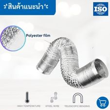 ตู้สแตนเลสกระจก 1 ชั้น 29 ท่ออ่อนอลูมิเนียมฟอยล์ราคา