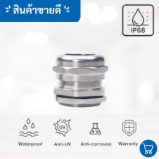 ตู้สแตนเลสไม่มีหลังคา 200x300x150 28 เคเบิ้ลแกลนภาษาอังกฤษ