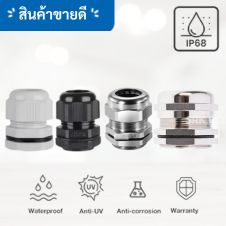 เคเบิ้ลแกลนใช้ทําอะไร