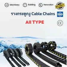 ท่อลมเหล็กกัลวาไนซ์ 31 การเลือกใช้รางกระดูกงู