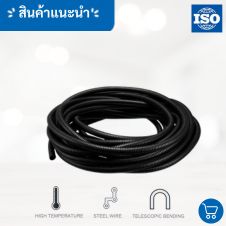 ท่อลมสแตนเลส 27 ราคาท่อเฟล็กซ์ร้อยสายไฟ