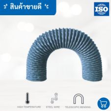 ตู้สแตนเลสกันน้ำขนาด 280x300x150 mm. 25 ท่อเฟล็กซ์แอร์