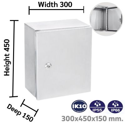 ตู้สแตนเลสปิดทึบ 300x450x150 mm. 1 ตู้สแตนเลสปิดทึบ