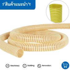 ตู้สแตนเลสกระจก 1 ชั้น 30 ท่อPU-PVC