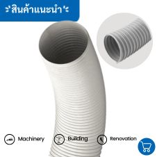 ตู้สแตนเลส Stailess Cabinet 29 ท่อดูดฝุ่น PVC