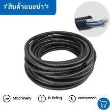 ขายตู้สแตนเลสกันน้ำ 300x450x200 27 ท่อเฟล็กซ์ ท่อร้อยสายไฟ