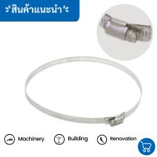 ตู้สแตนเลส 304 ขนาดเล็ก 280x350x150 24 เข็มขัดรัดท่อสแตนเลส