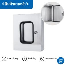 ตู้สแตนเลส 304 ขนาดเล็ก 280x350x150 25 ตู้คอนโทรลสแตนเลสฝา 2 ชั้น