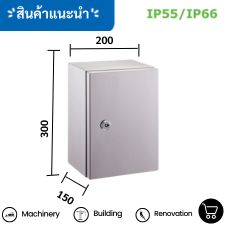 ท่อลมแอร์หุ้มฉนวนใยแก้ว 4 นิ้ว 20 ตู้สแตนเลสเกรด304