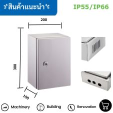 ท่อ PU-PVC ดูดเม็ดพลาสติก (แบบผิวเรียบ) 26 ตู้สแตนเลสไม่มีหลังคา