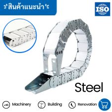 ROSE เคเบิ้ลแกลนสแตนเลส IP68 20 Steel รางกระดูกงูเหล็ก