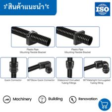 4 นิ้ว ท่อลมอลูมิเนียม 24 ตัวยึดกระดูกงู