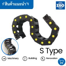 งานตู้สแตนเลสสั่งเจาะตามแบบ 30 รางกระดูกงู Stype