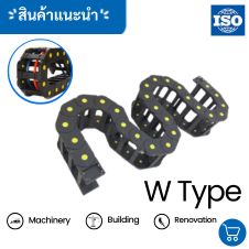 รางกระดูกงู Steel เพลทแบบโปร่ง 31 รางกระดูกงูแบบ WType