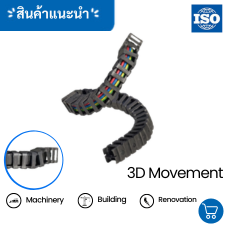ตู้สแตนเลสไร้สนิมกันน้ำ 100% 28 รางกระดูกงู3D