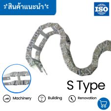 ตู้สแตนเลส 304 กันน้ำ 350x450x150 26 รางกระดูงูเอส